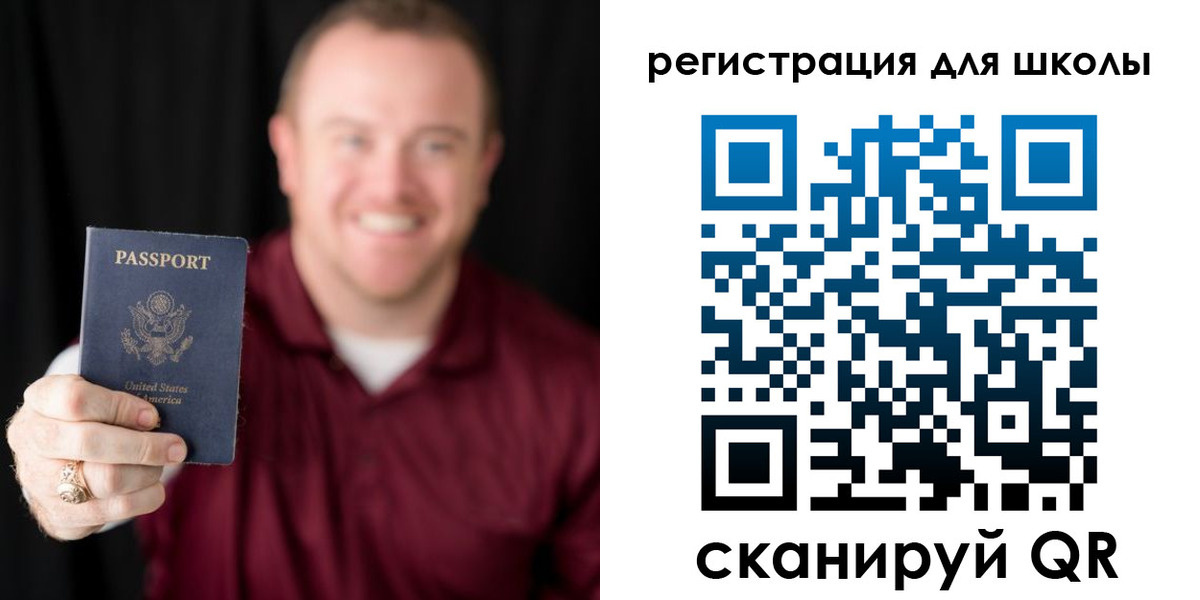 прописка гарантия в Россоши